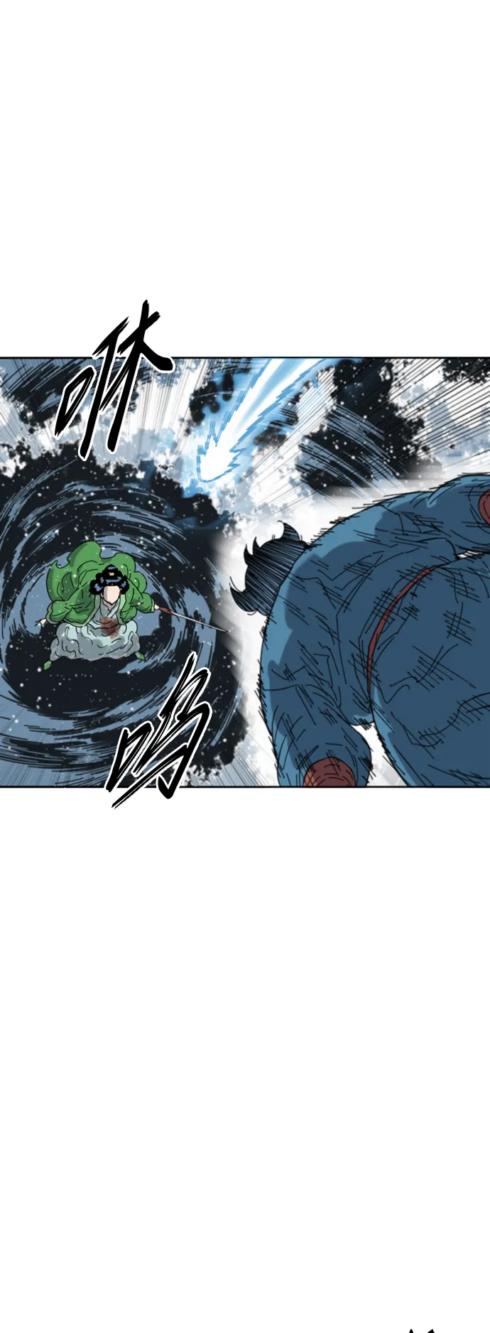 [第二季] 第46话 第41页