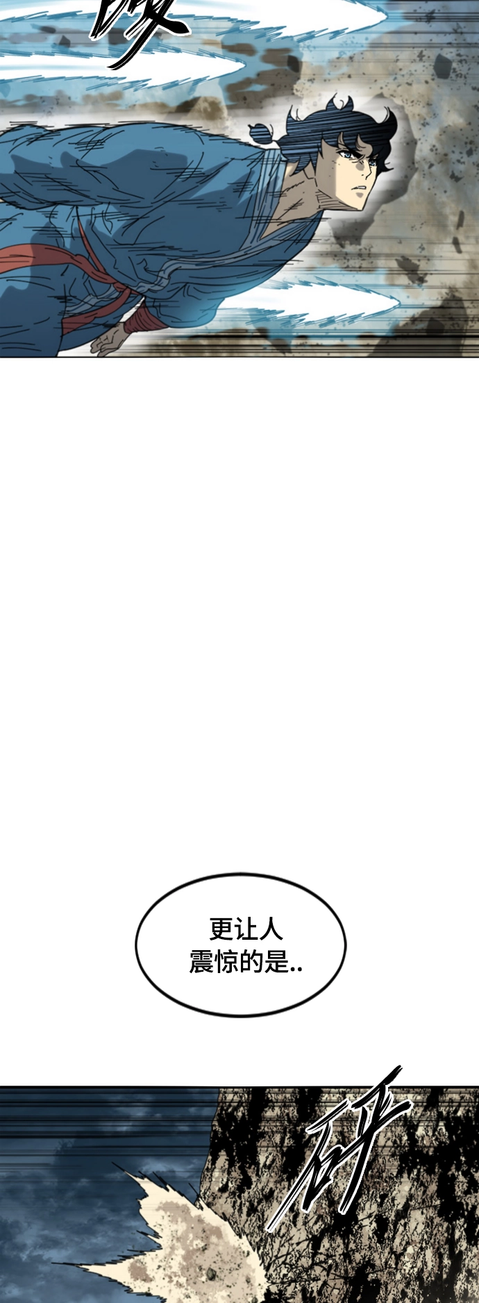 [第二季] 第46话 第47页