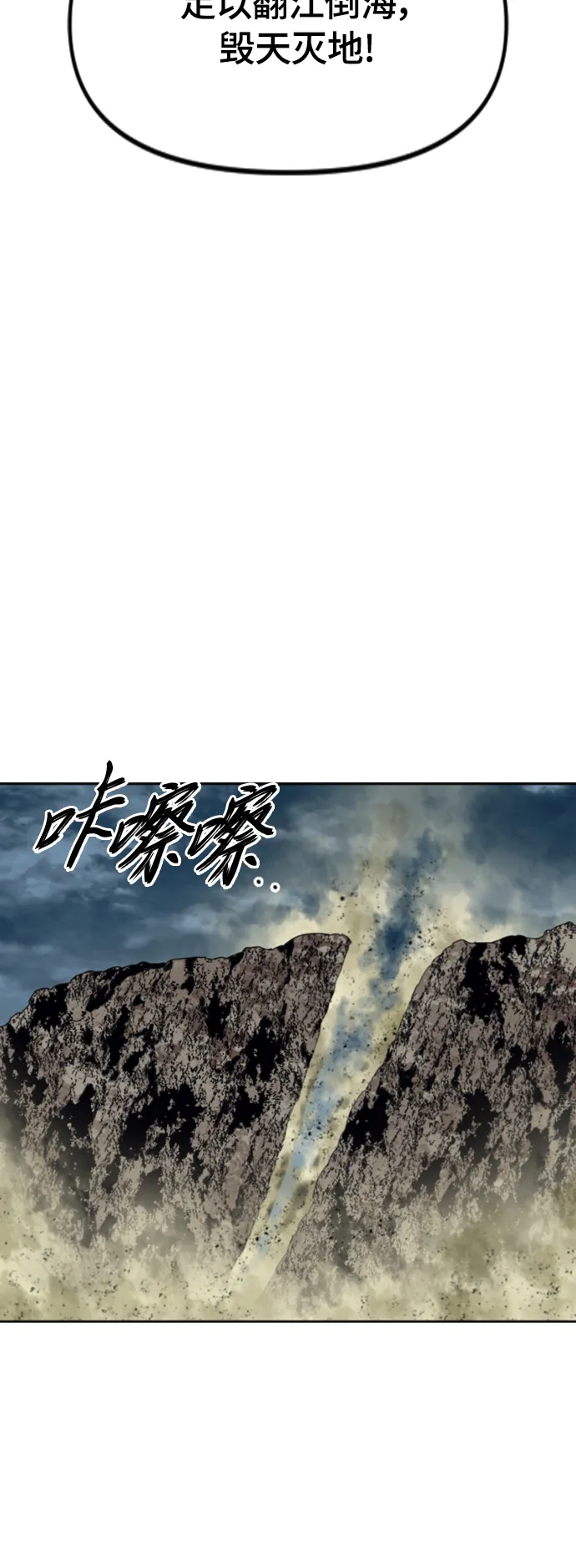 [第二季] 第46话 第52页