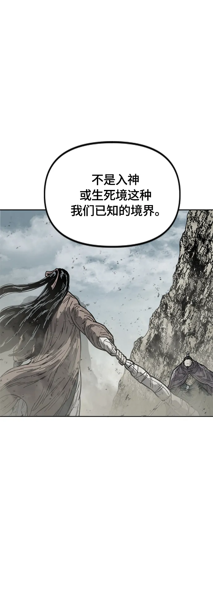 [第二季] 第46话 第56页
