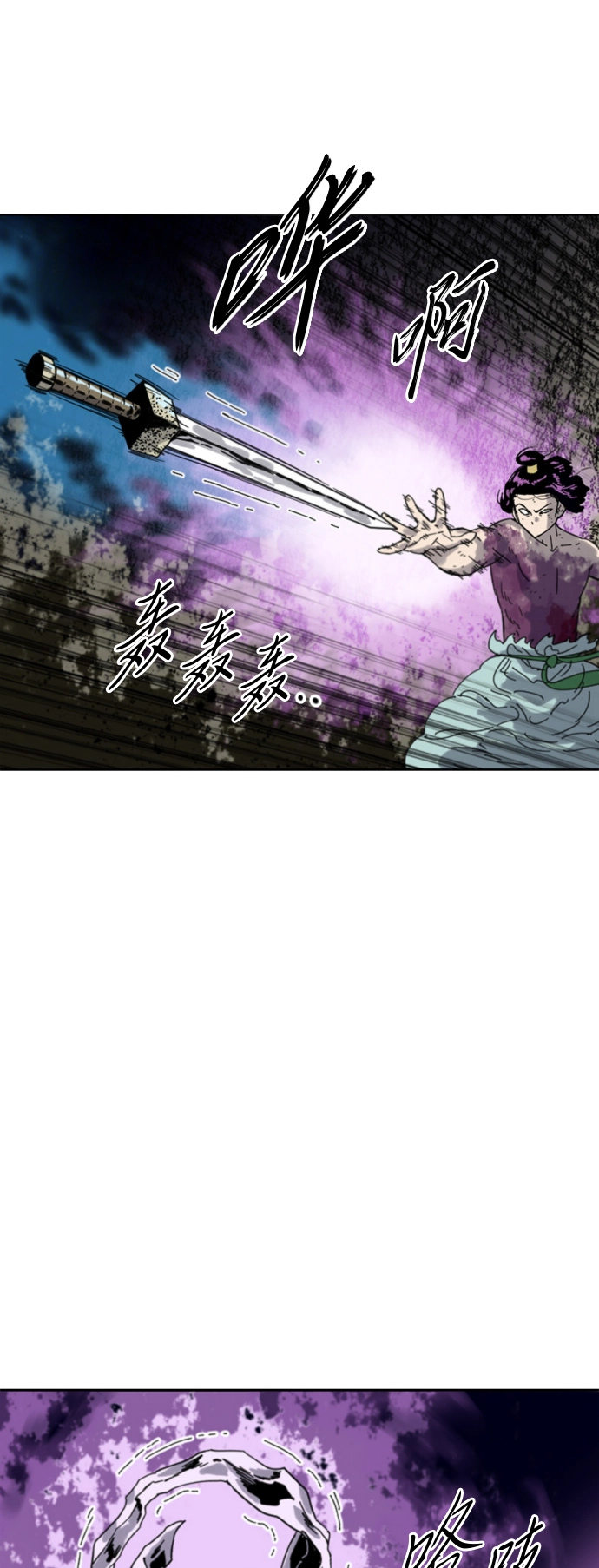 [第二季] 第46话 第69页