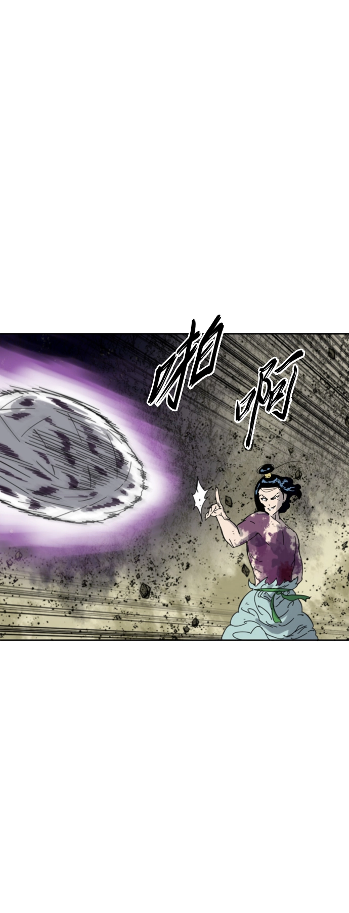 [第二季] 第46话 第72页