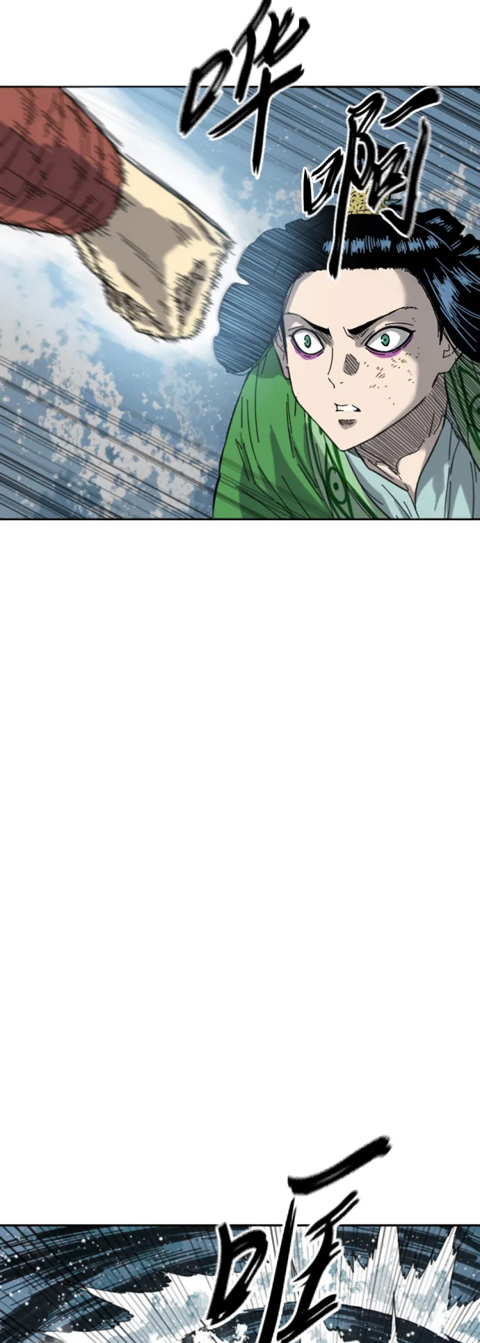 [第二季] 第45话 第8页