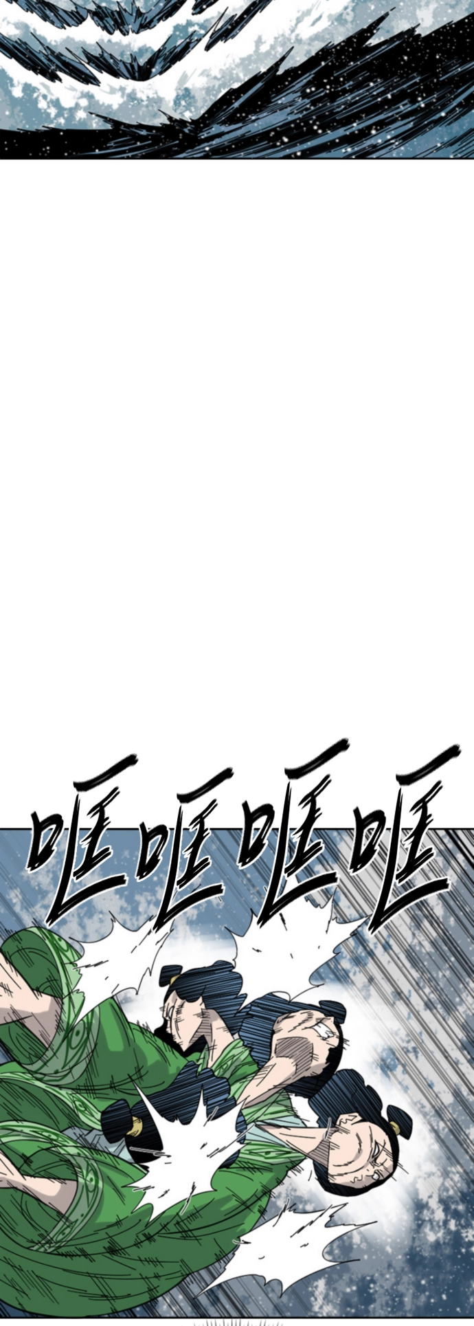 [第二季] 第45话 第11页