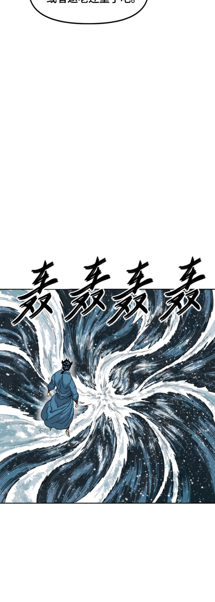 [第二季] 第45话 第15页