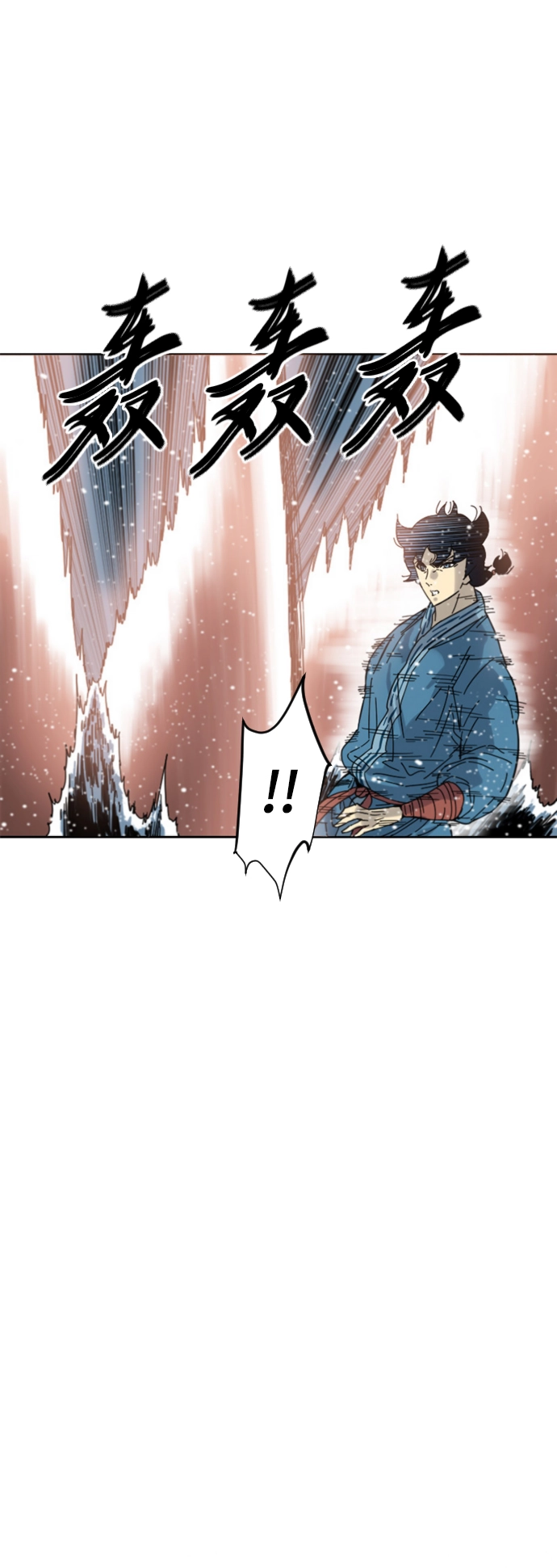 [第二季] 第45话 第18页
