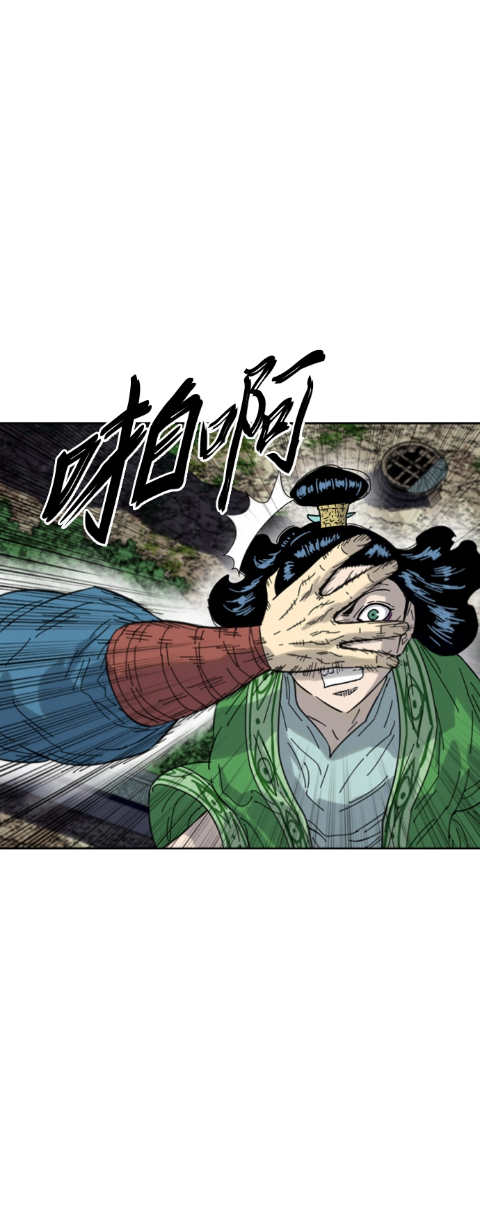 [第二季] 第45话 第28页