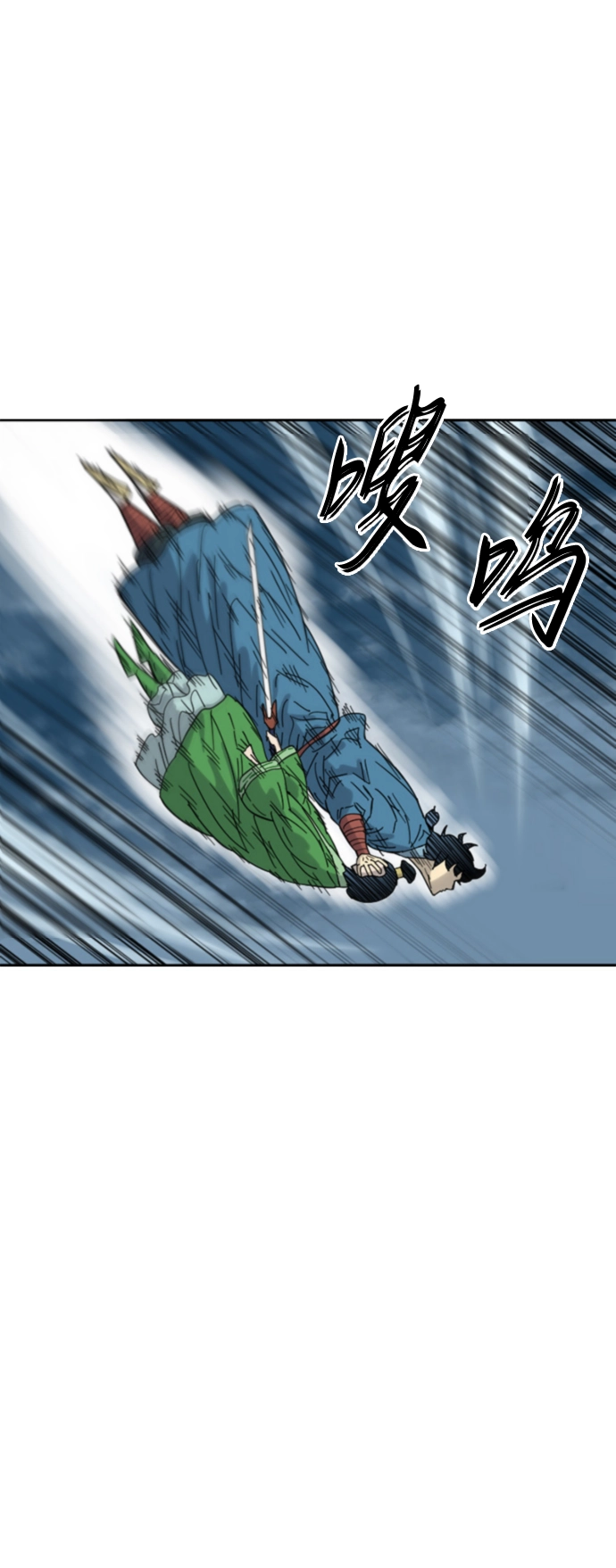 [第二季] 第45话 第29页