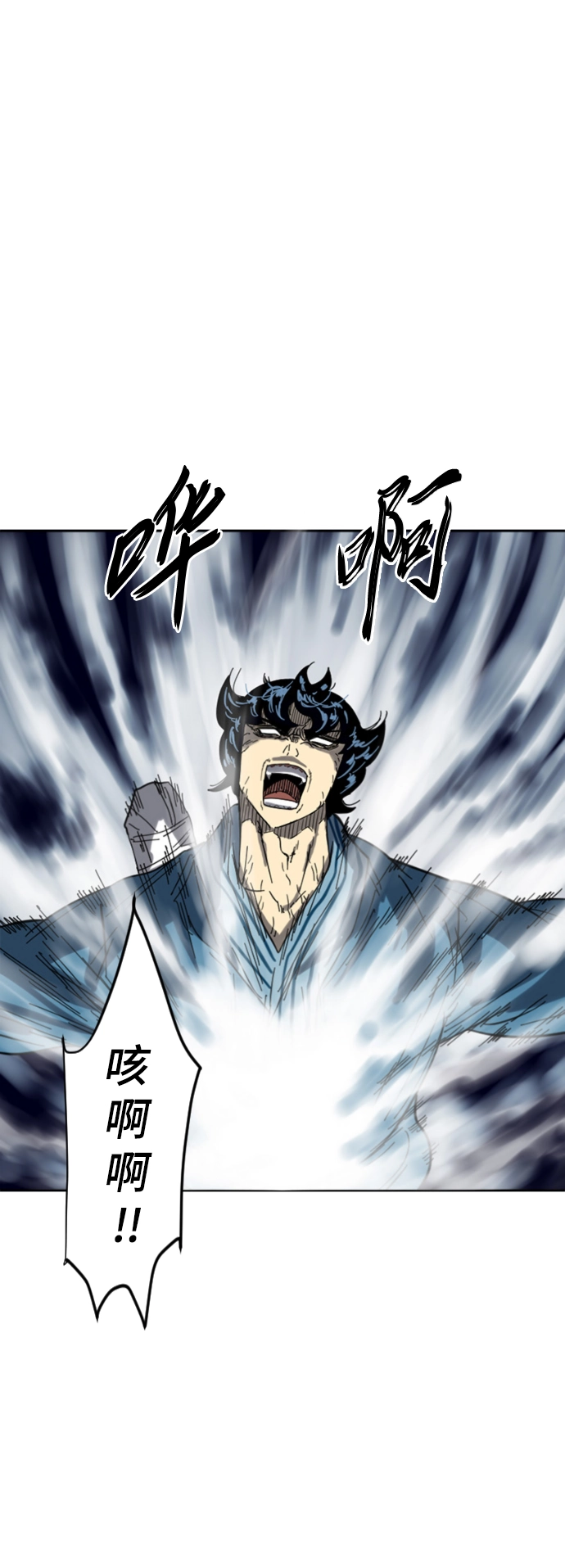 [第二季] 第45话 第56页