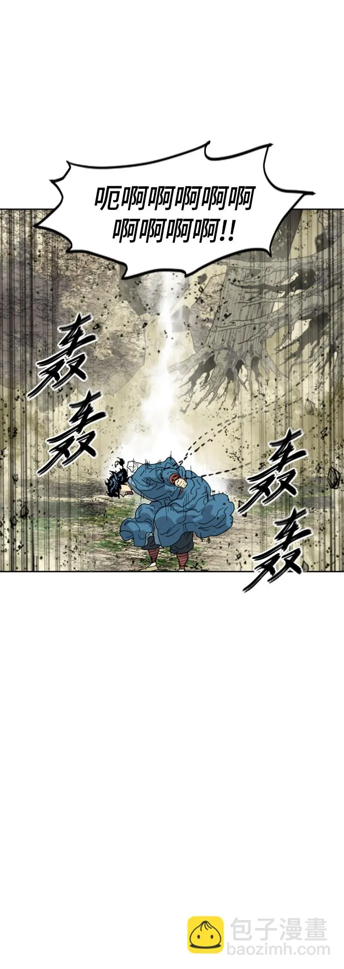 [第二季] 第45话 第60页