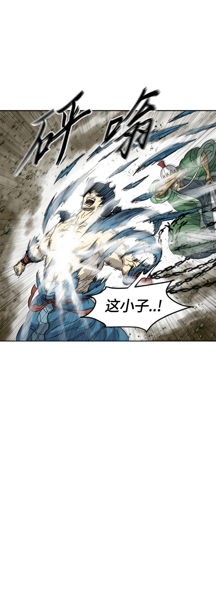 [第二季] 第45话 第66页
