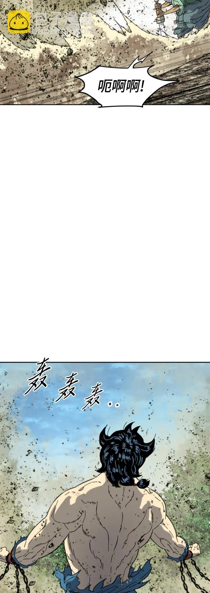 [第二季] 第45话 第68页