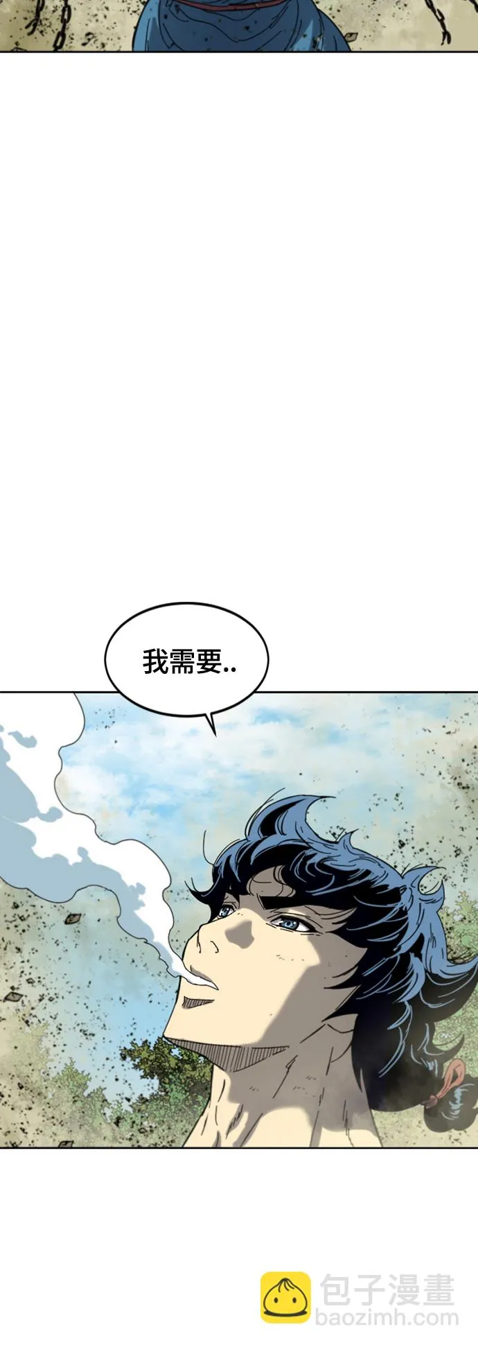 [第二季] 第45话 第69页