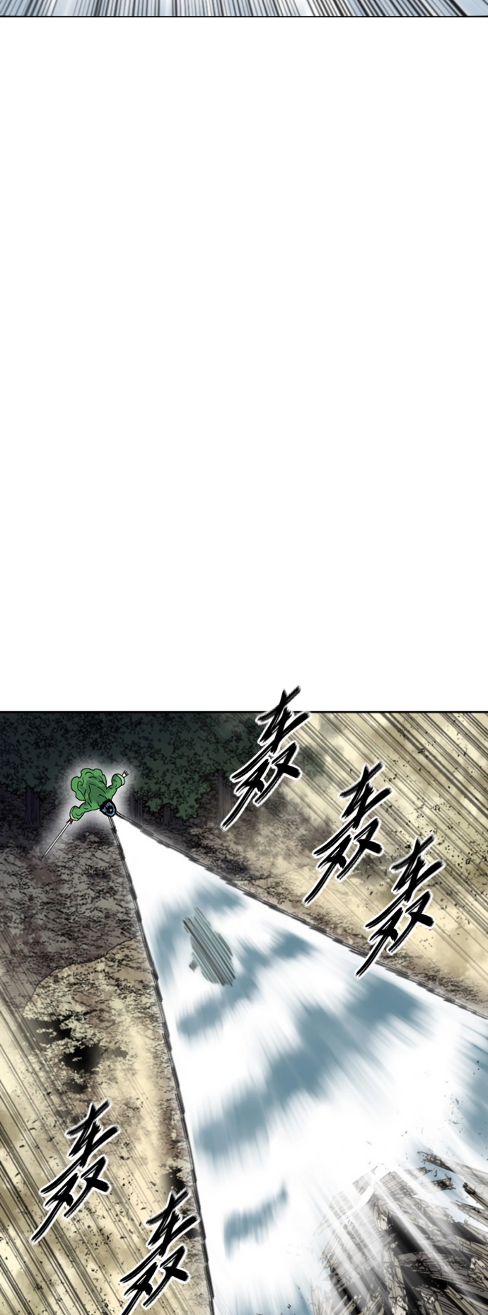 [第二季] 第45话 第74页