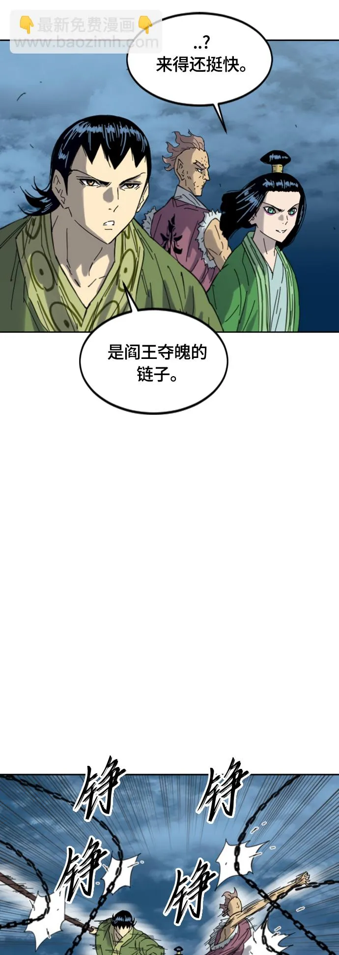 [第二季] 第44话 第19页
