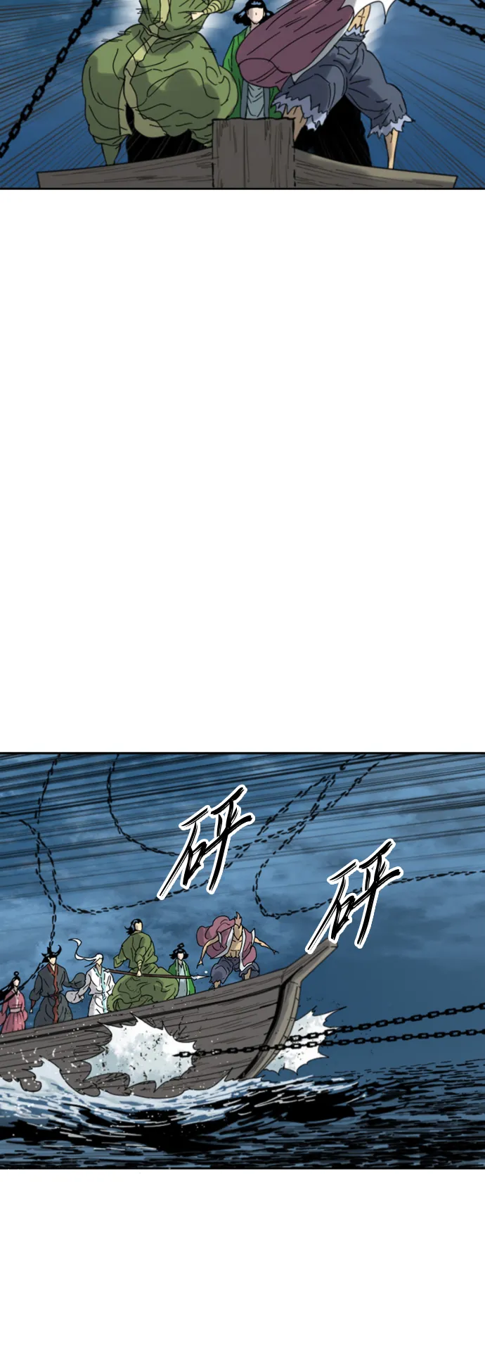 [第二季] 第44话 第20页