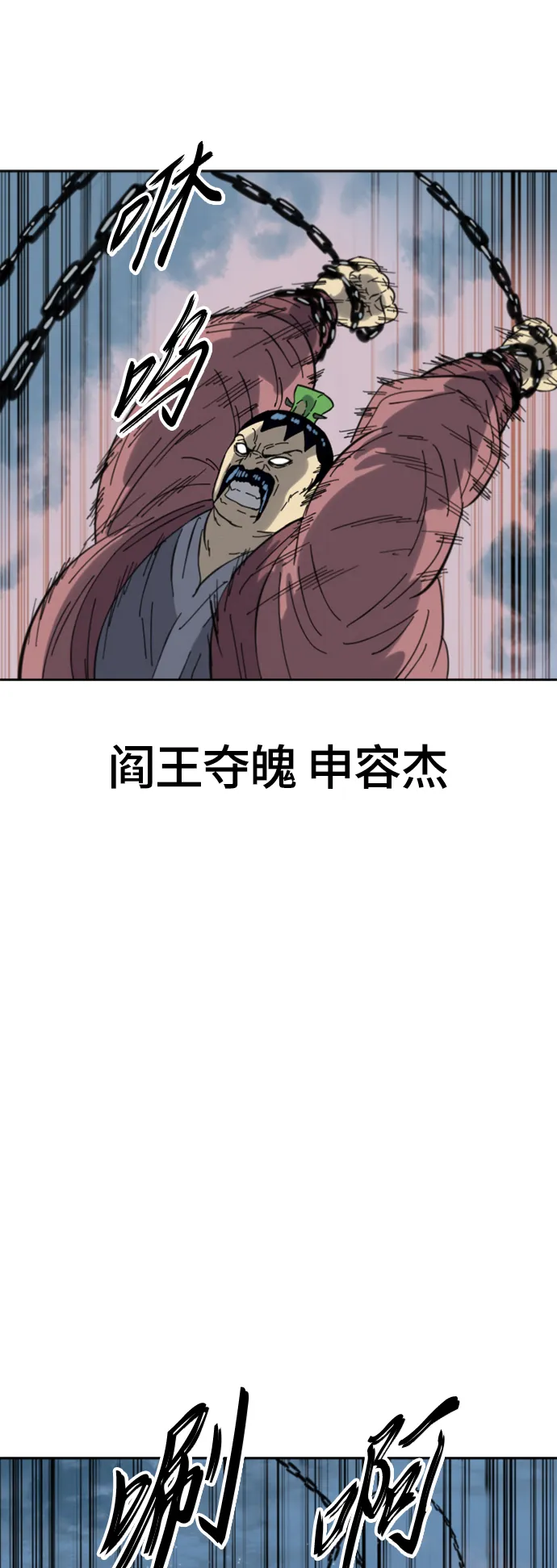 [第二季] 第44话 第22页