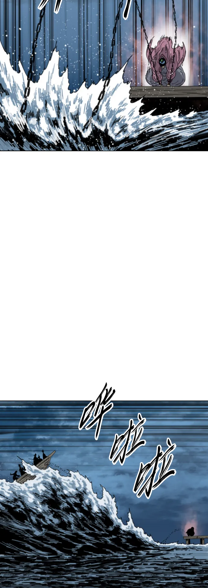 [第二季] 第44话 第23页