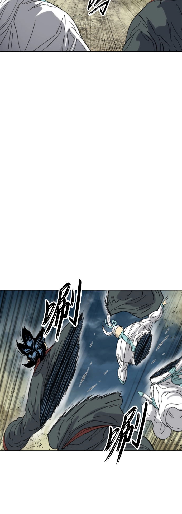 [第二季] 第44话 第30页