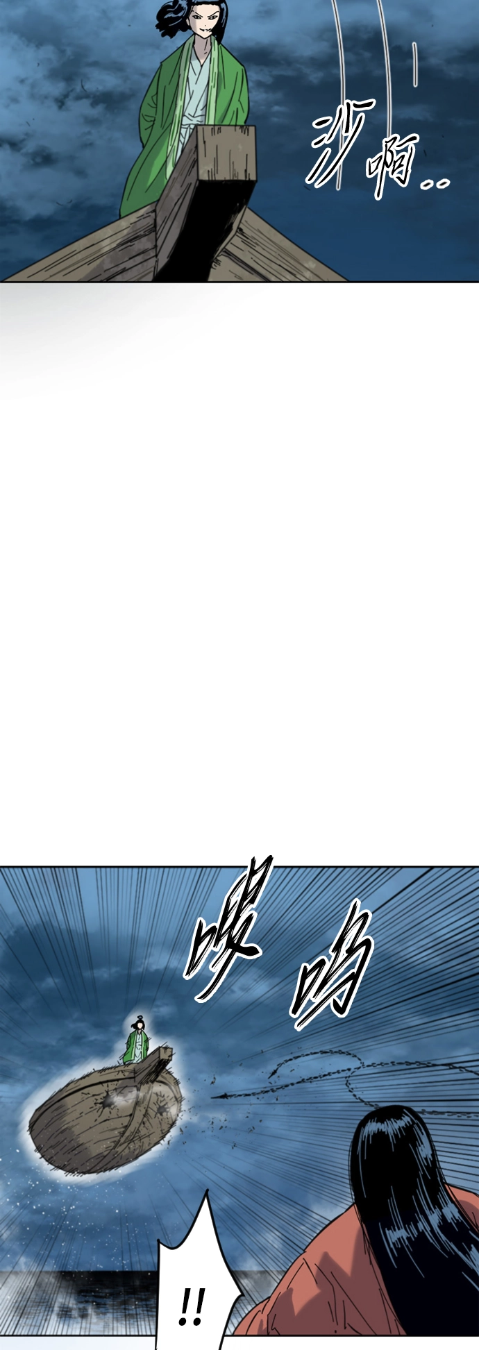 [第二季] 第44话 第34页