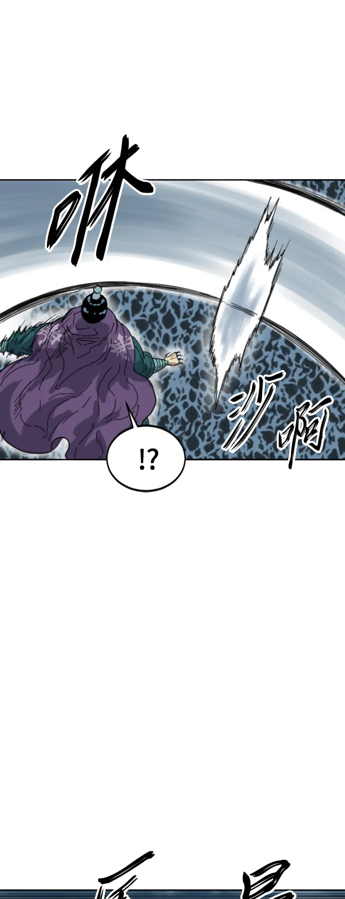 [第二季] 第44话 第39页