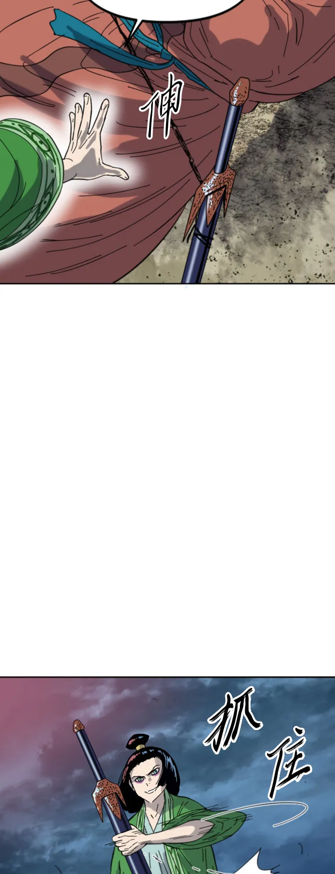 [第二季] 第44话 第41页