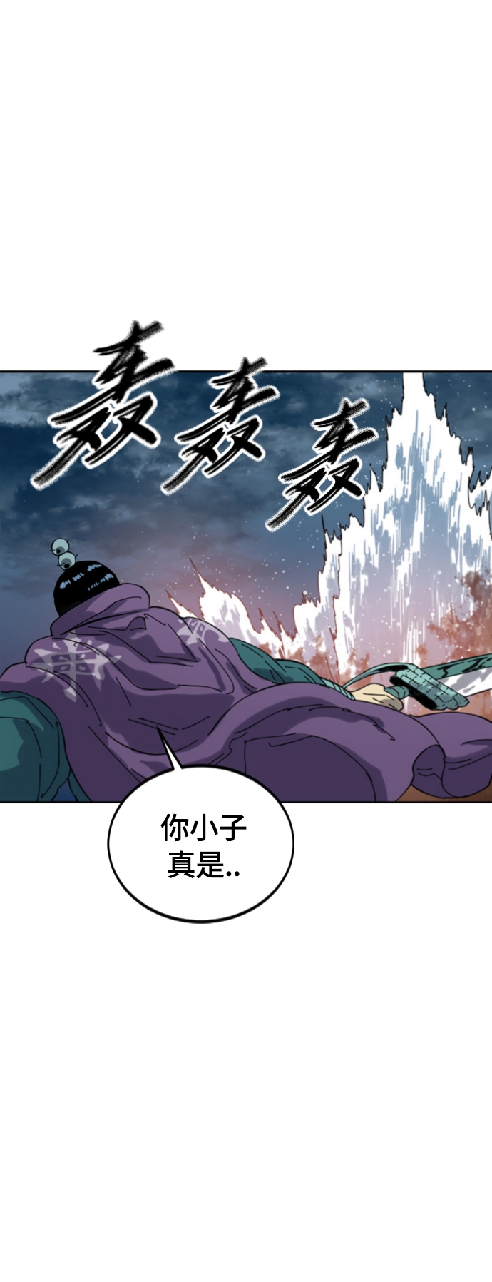 [第二季] 第44话 第47页
