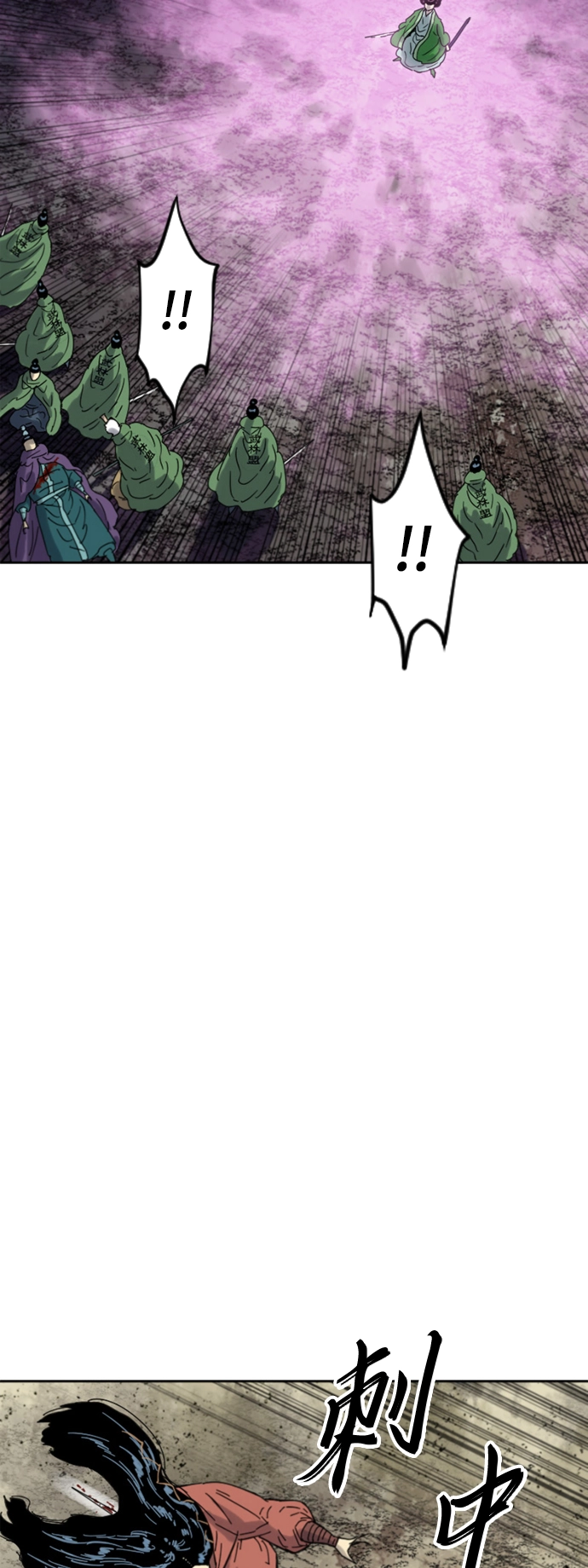 [第二季] 第44话 第56页