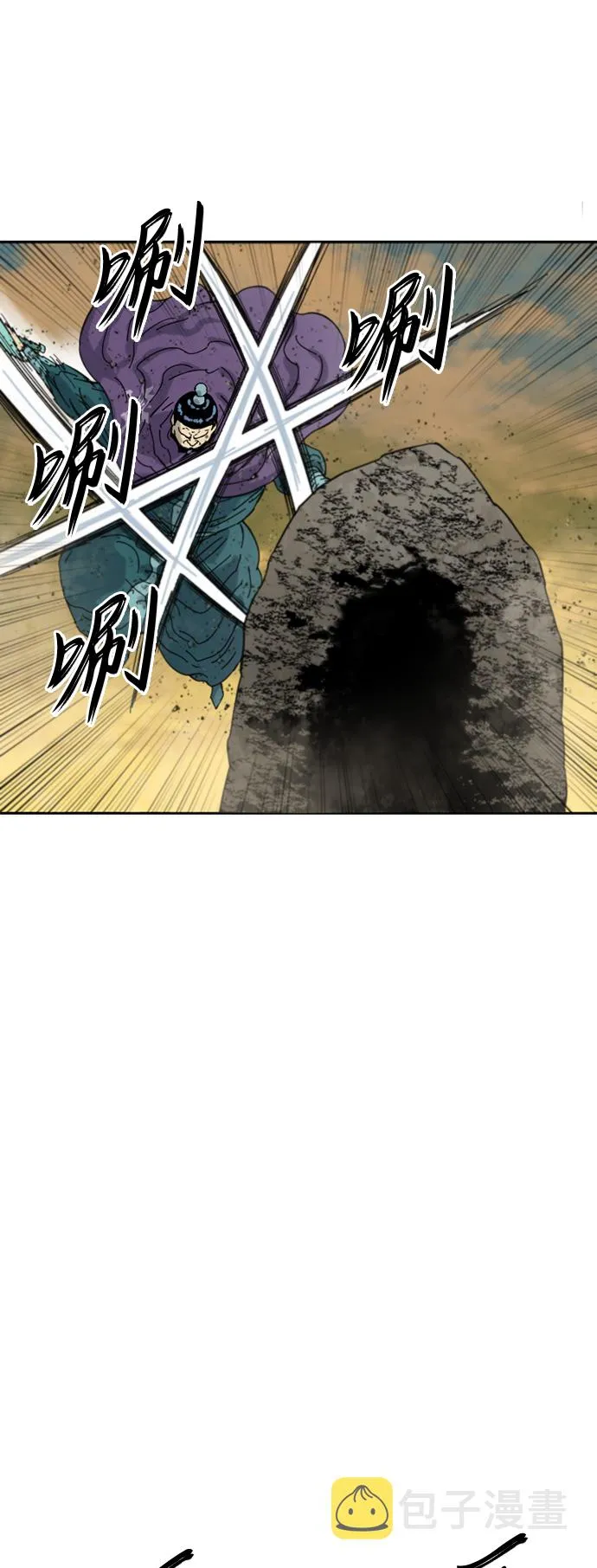 [第二季] 第43话 第10页