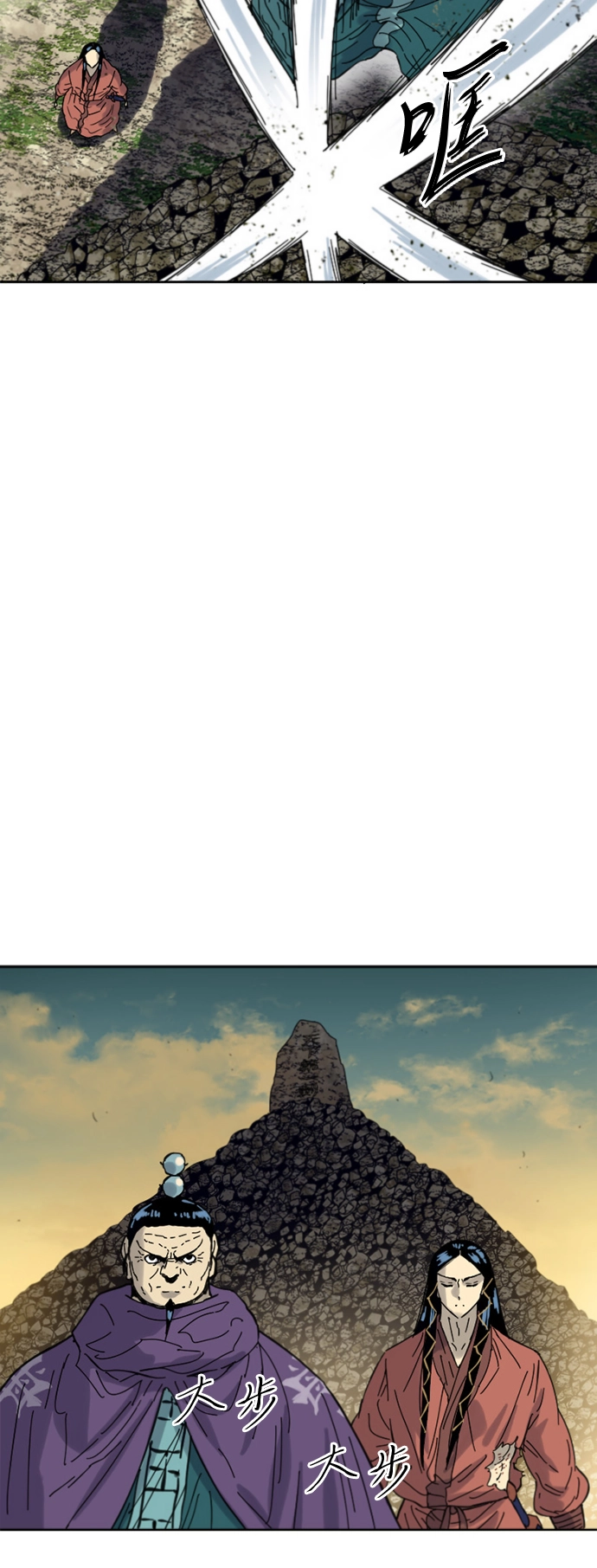 [第二季] 第43话 第12页