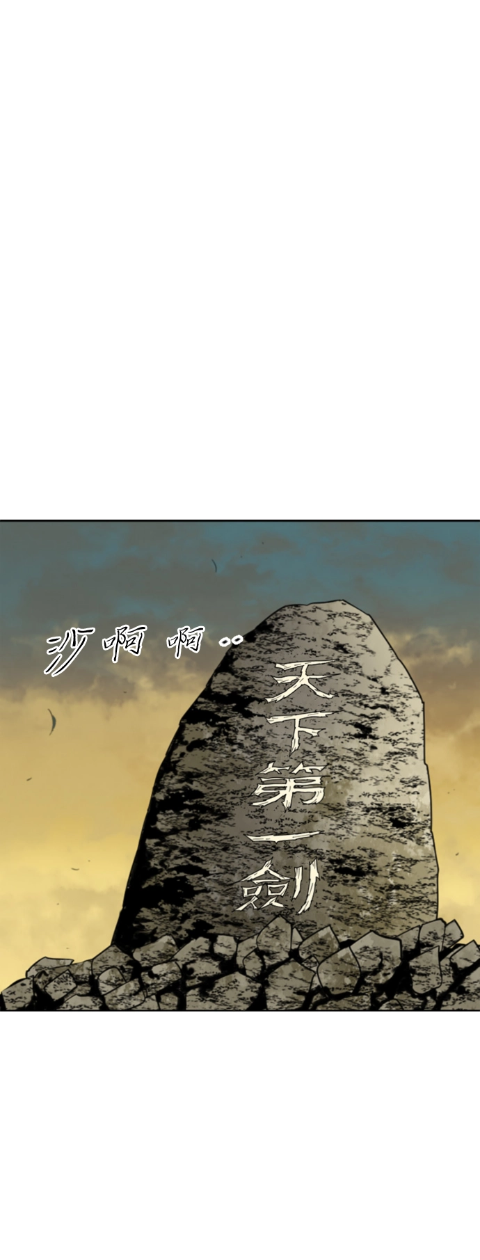 [第二季] 第43话 第13页
