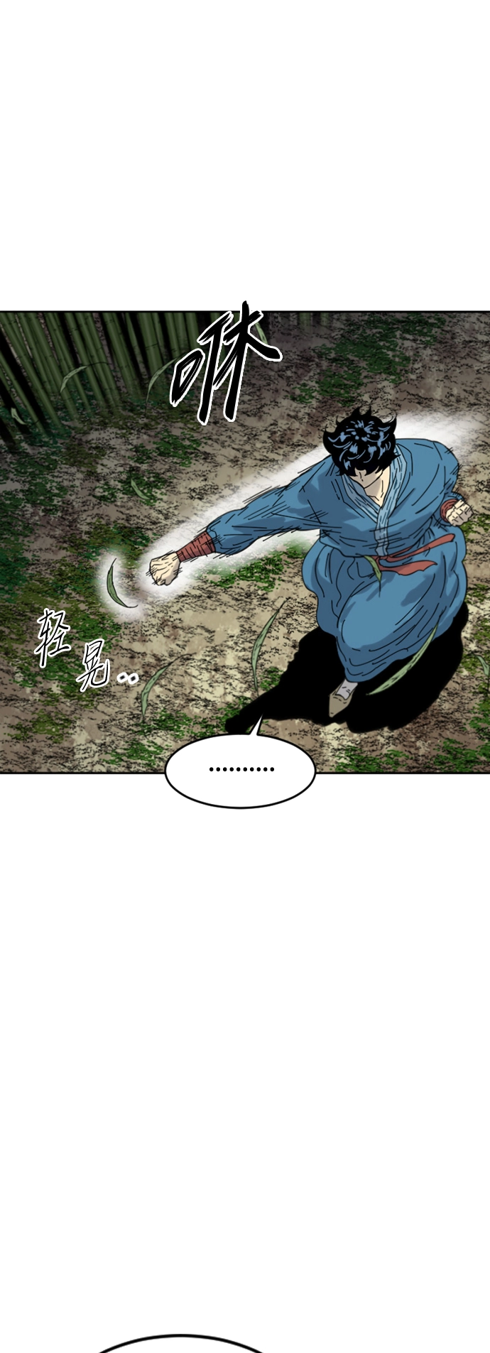 [第二季] 第43话 第55页