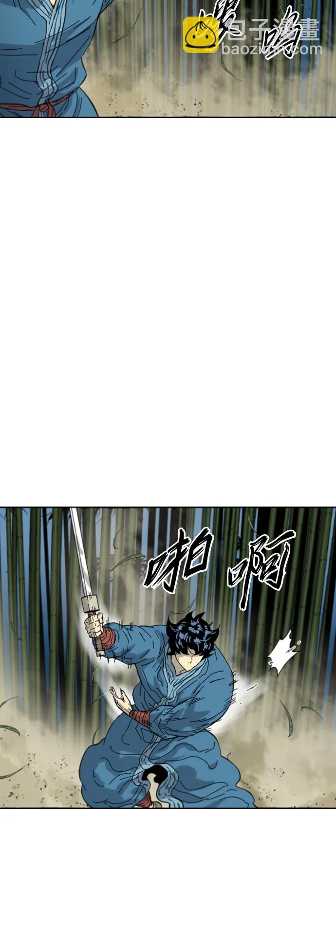 [第二季] 第43话 第57页
