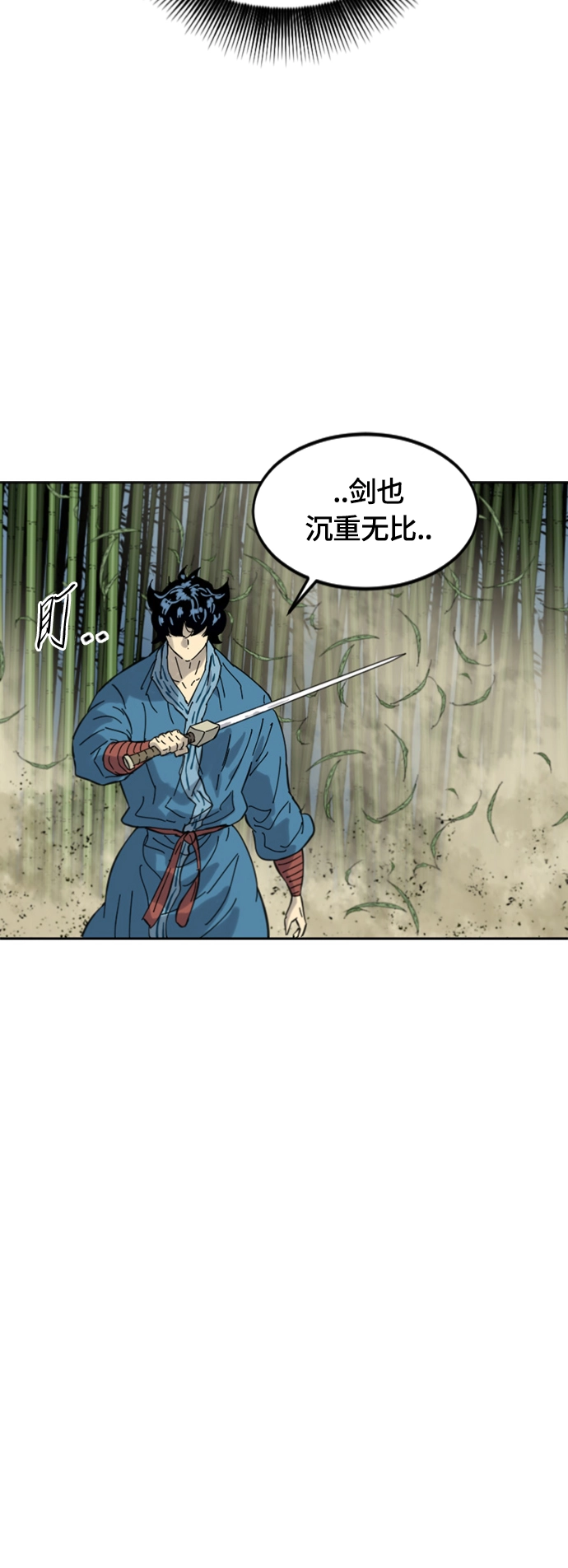 [第二季] 第43话 第59页
