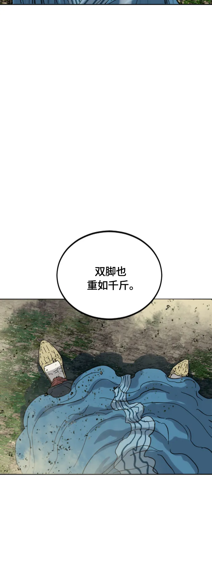 [第二季] 第43话 第63页