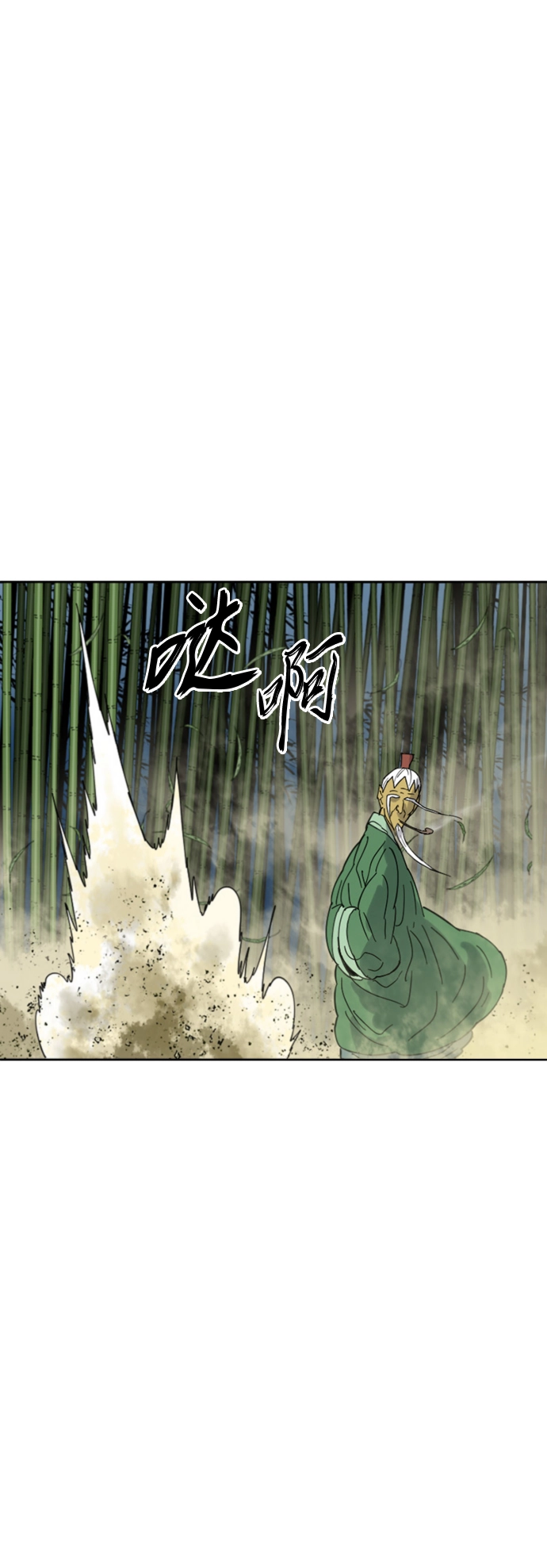 [第二季] 第43话 第67页