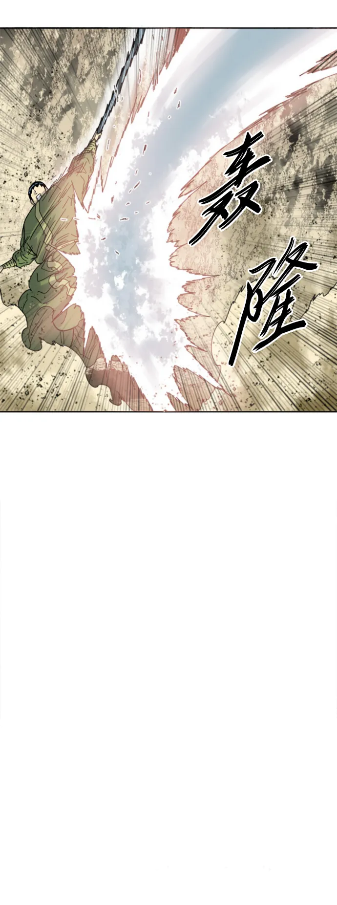 [第二季] 第42话 第6页