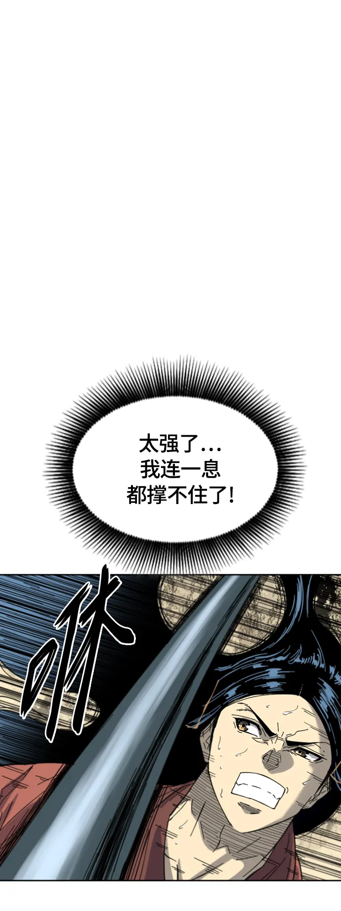 [第二季] 第42话 第17页