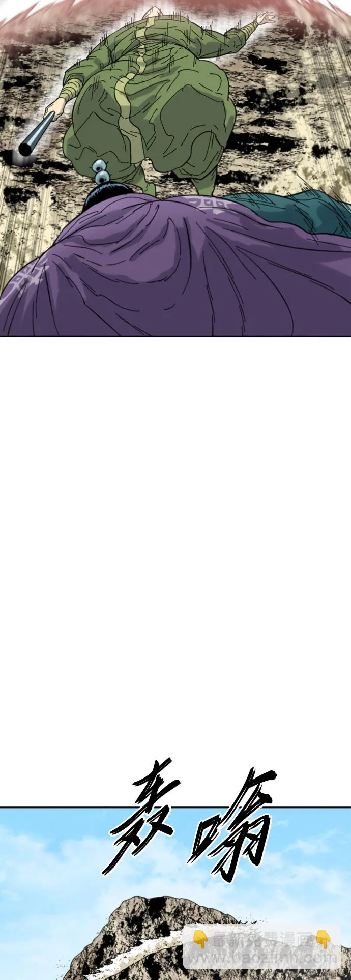[第二季] 第42话 第29页