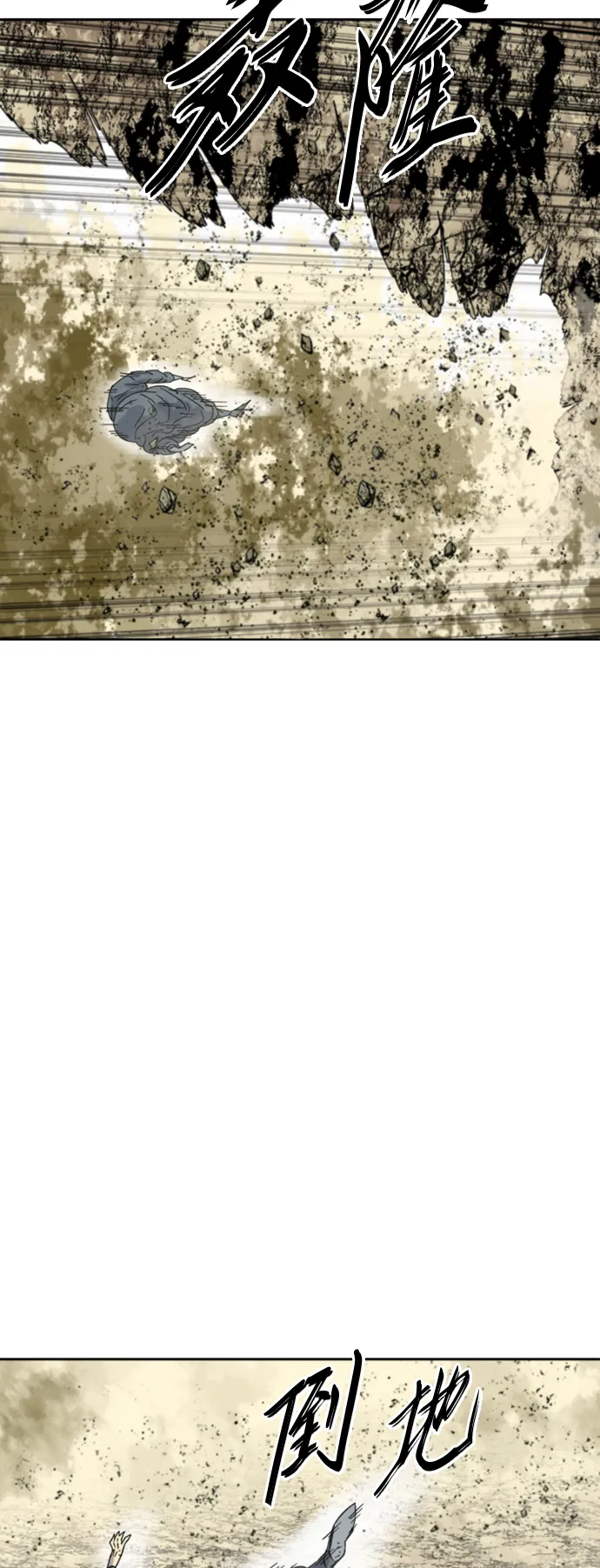 [第二季] 第42话 第67页
