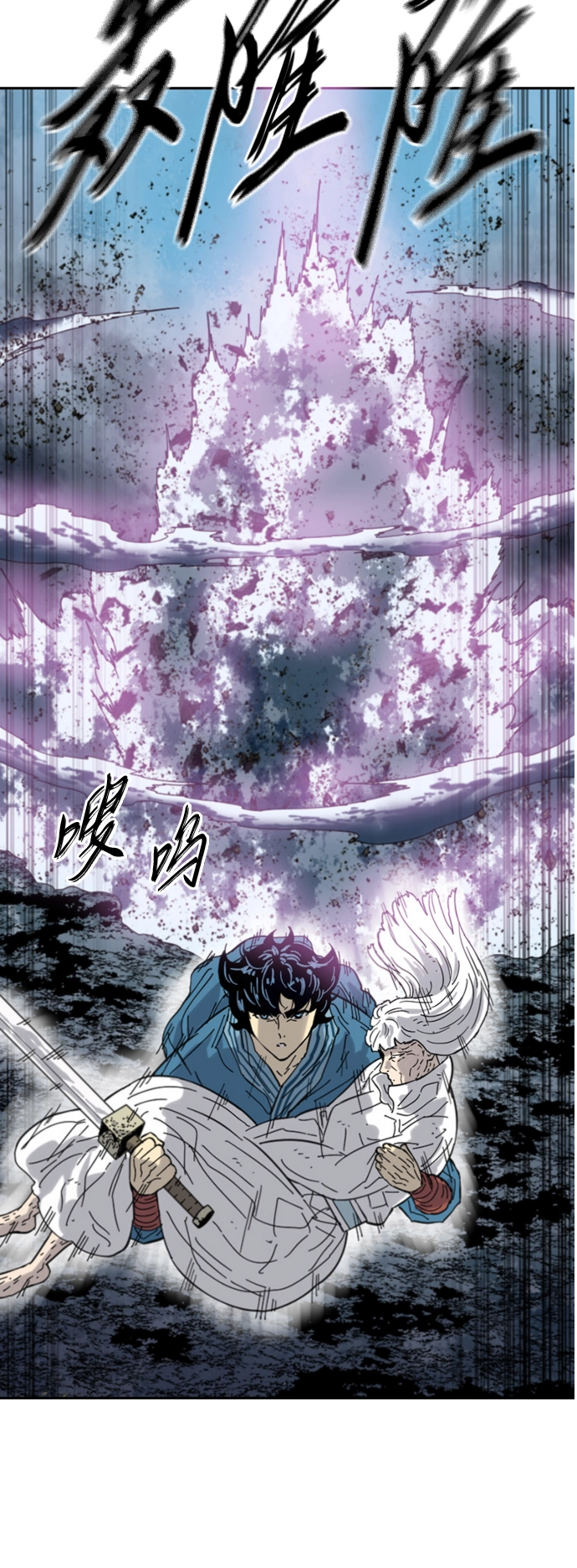 [第二季] 第41话 第5页