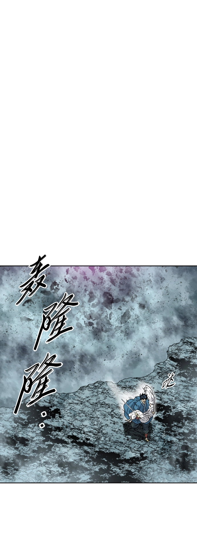 [第二季] 第41话 第6页