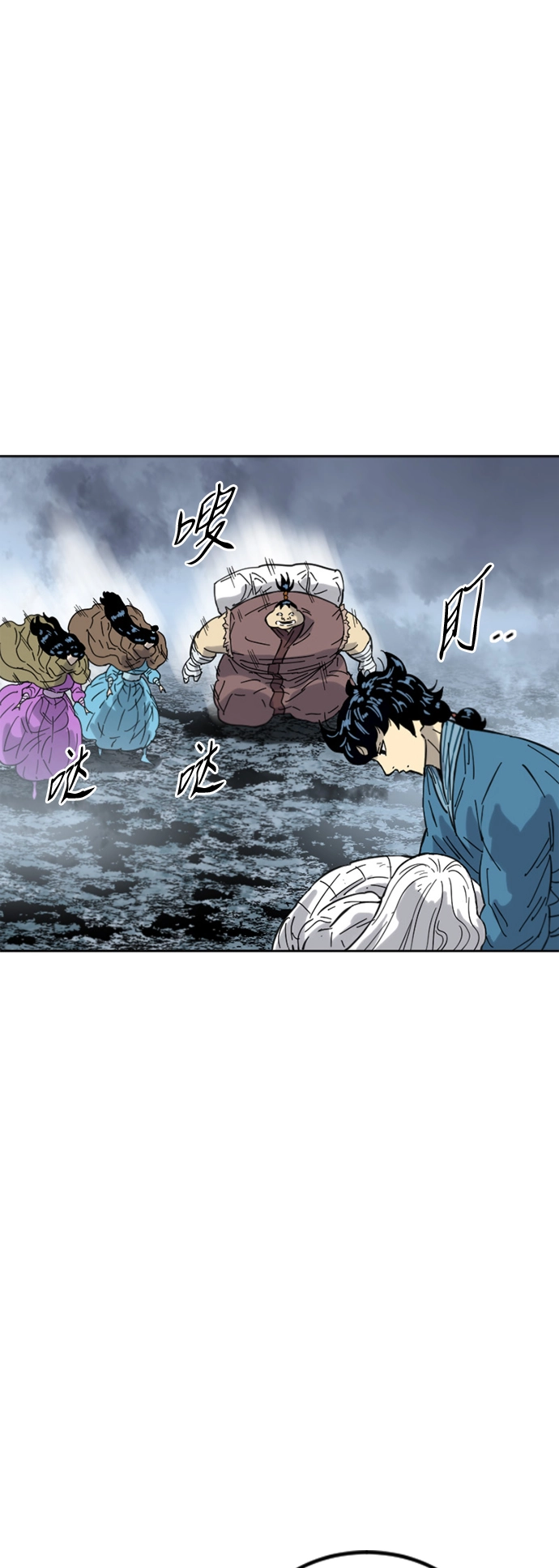 [第二季] 第41话 第7页