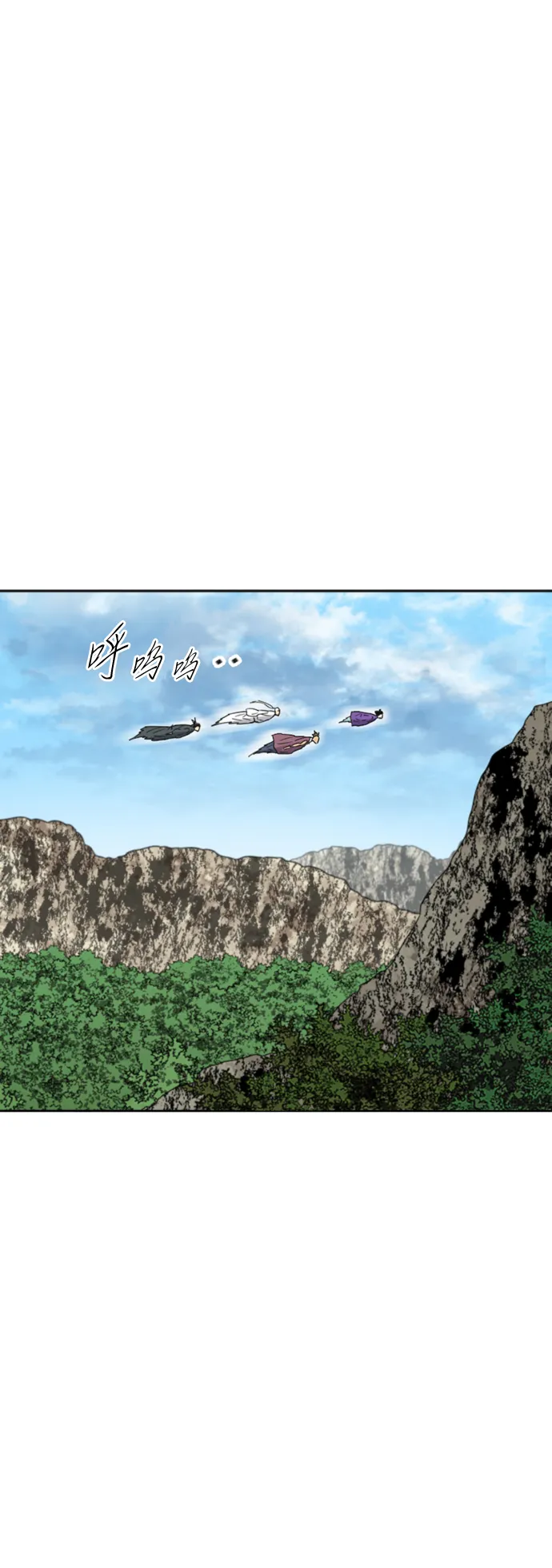 [第二季] 第41话 第25页
