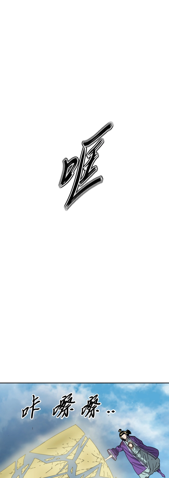 [第二季] 第41话 第31页