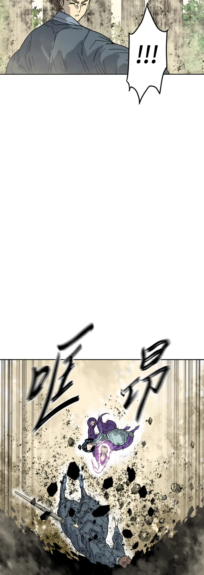 [第二季] 第41话 第33页