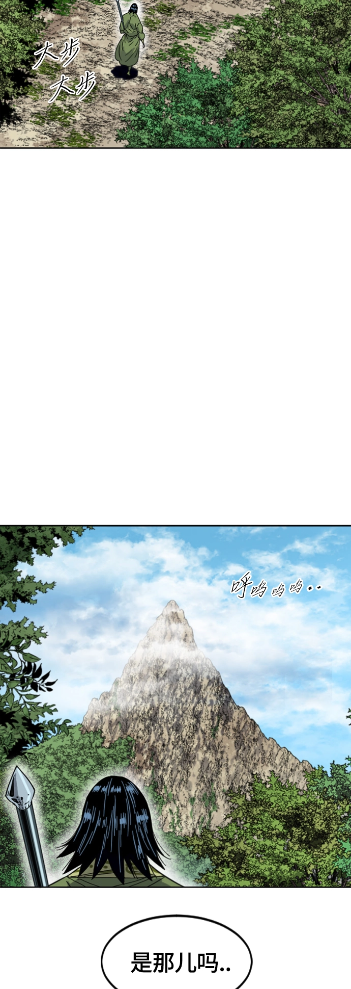 [第二季] 第41话 第35页