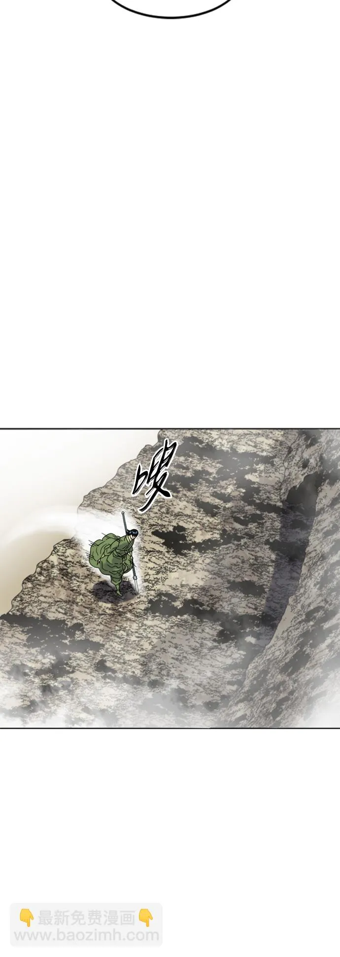 [第二季] 第41话 第36页
