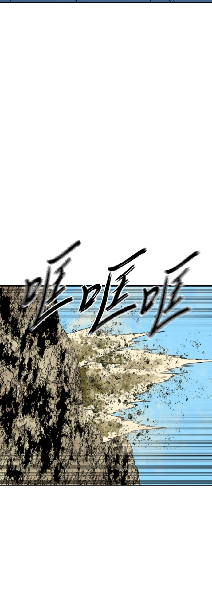 [第二季] 第41话 第54页