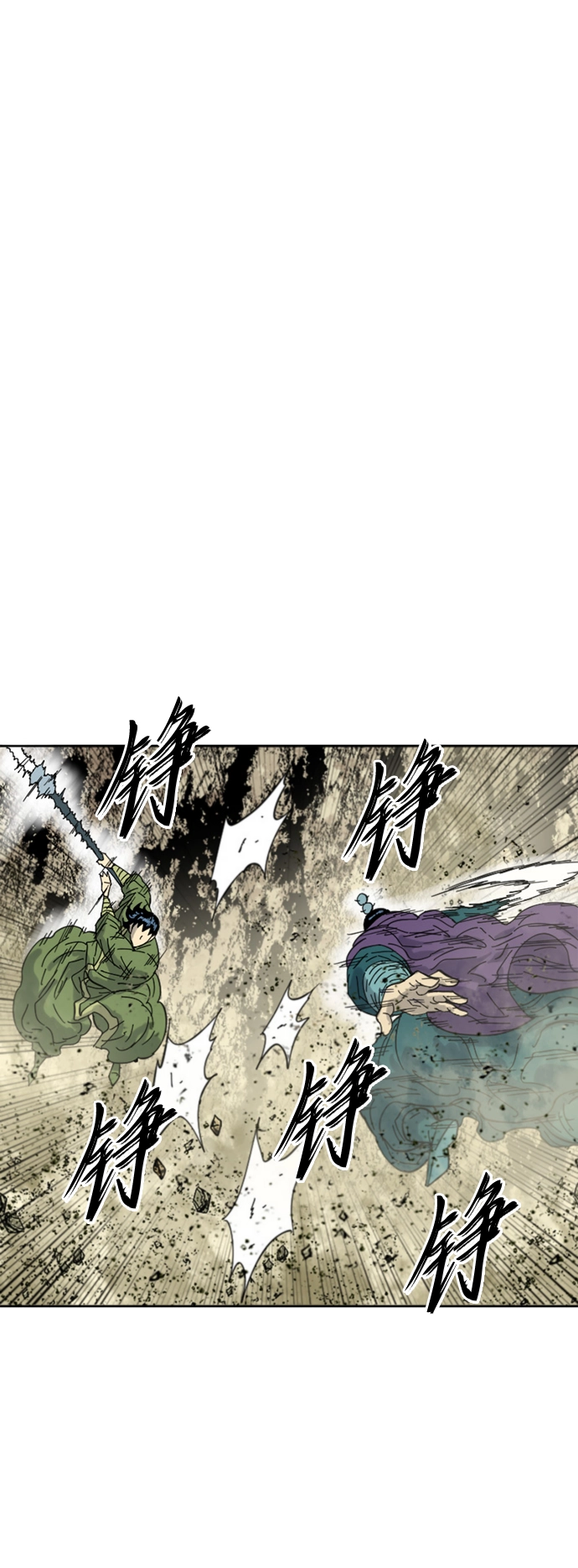 [第二季] 第41话 第66页